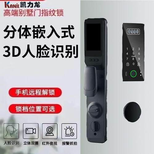 KLL纹锁猫智指能门锁密码锁家用电子门锁71878眼识别防盗智锁能其
