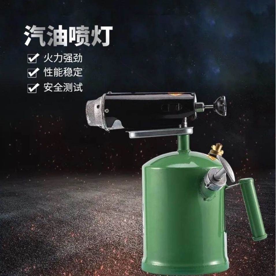喷灯喷灯油德国工喷灯喷灯具器喷1.0升汽汽油防水汽家用进口烧毛