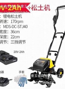 翻电动JOC松机微耕机地土小型犁地机家用土挖地耕地翻机农用