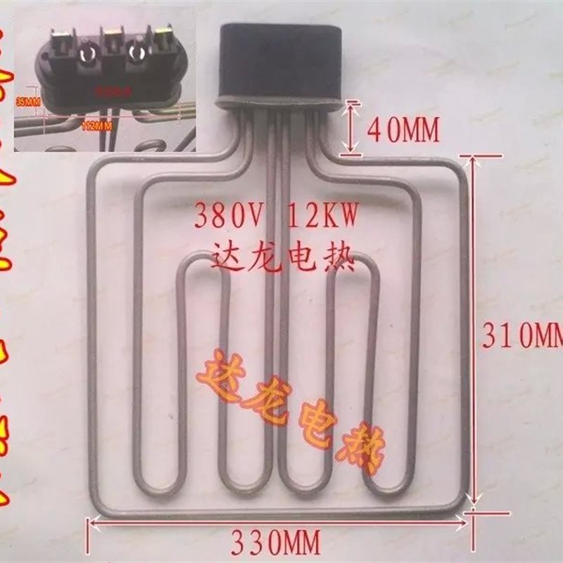 扁头蒸饭车蒸饭箱电热管 蒸饭机/柜加热管不锈钢发热管380V12KW9