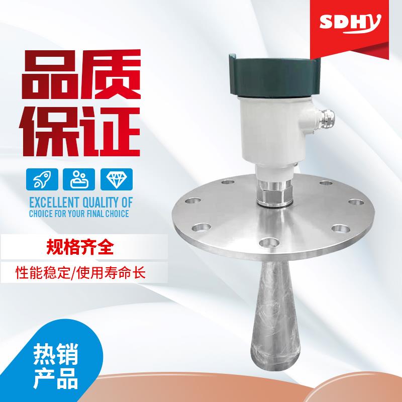 ll0G26口G高频雷达8物OFE位液位计防爆防腐化河工道导波喇叭液位