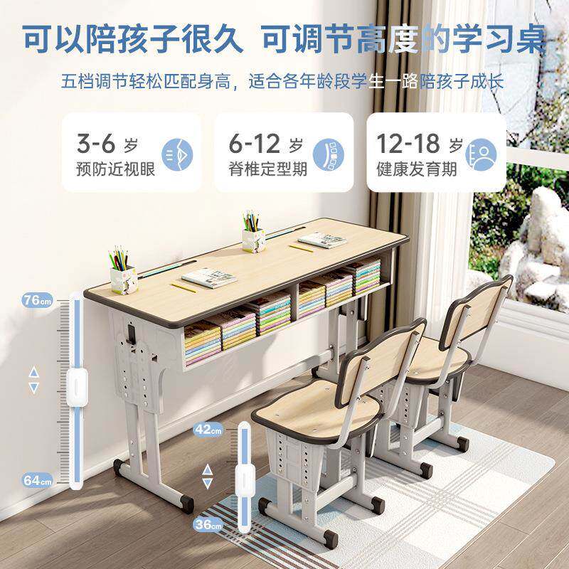 儿双人课桌椅中书小学生家用两人ZG-65787桌桌可升童降写字台学习