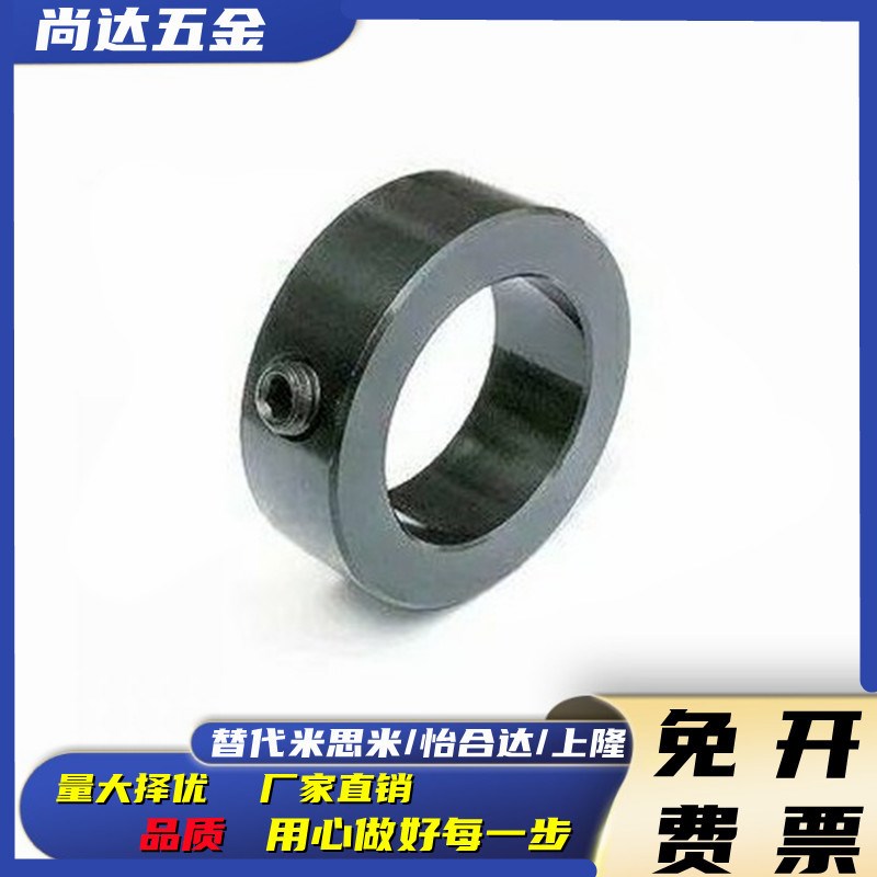 光轴固定环GDSTG锁紧套45#钢国标挡圈轴套轴环3D打印机配件固定环