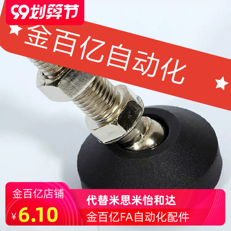 E万向75C/100C脚杯AWP/AJPD10/12/16/20-8/60D/70D/80D/100D/150D