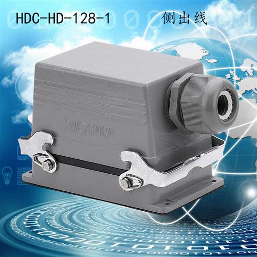 128芯/针 重载连接器 HDC-HD-128-F/M 矩形航空接插件 冷压接头