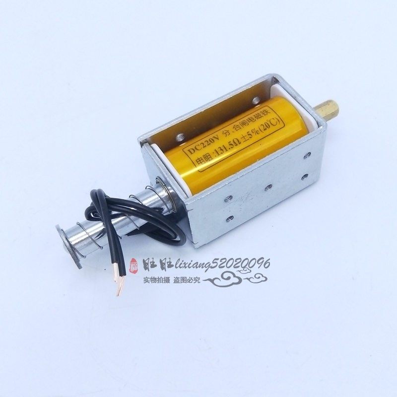 高压真空断路器VS1分合闸线圈ZN63A DC24V220V推拉式电磁铁引线式