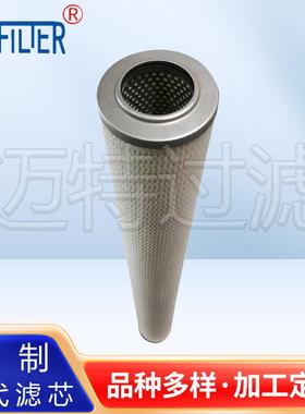 替代力士乐HJHR928017758芯动力油站液压油滤17.70 H10XL-G040--V