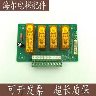 电梯莫纳克轿厢防意外控制板/MCTC-SCB-D/MCTC-SCB-A1/MCTC-SCB-A