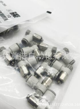 C节流阀接AS4201SF-04-10头SA AS4201F-0M4-12无品牌//16SA调速阀