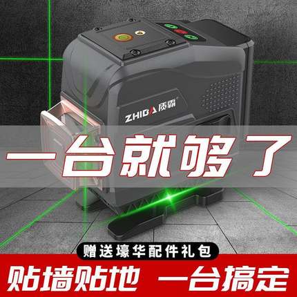 新激光红外线水平仪12线高SYN灰精度抹打点墙砖砌墙绿款光自动打