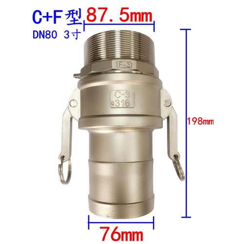 t不4锈钢快速接头扳把式快速接头kt7号仓1310快速接头寸C型 软k管