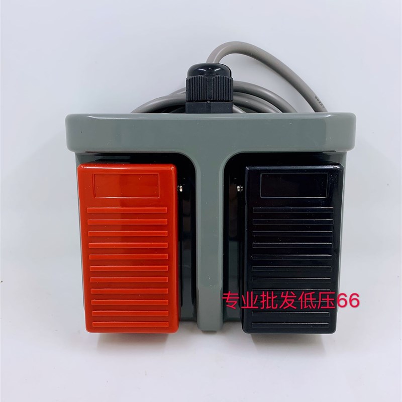明德MD-65 MDFS-65 双联脚踏开关 3C认证 线1.36m左右