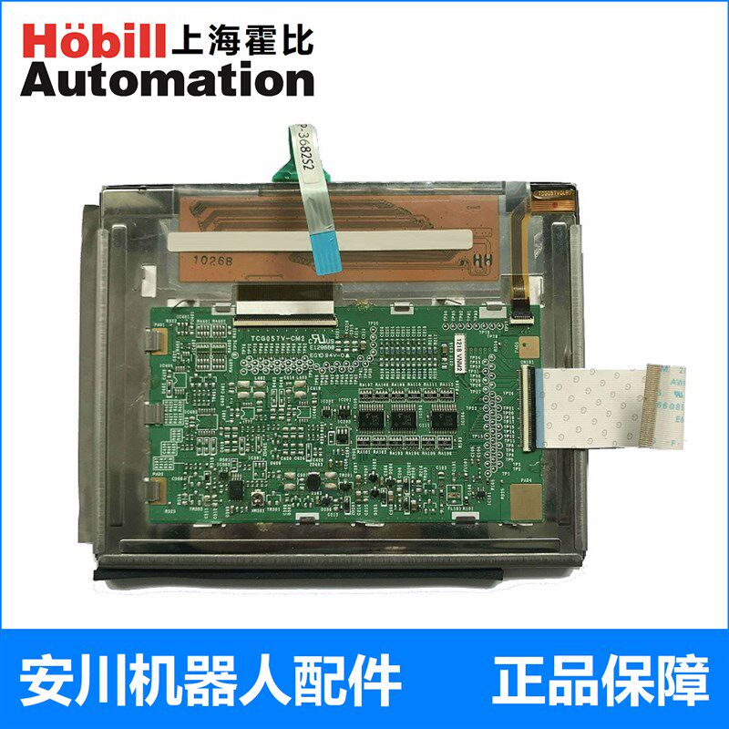 安川机器人MOTOMAN 5.7寸 DX200 JZRCR-YPP21-1 液晶显示屏内屏