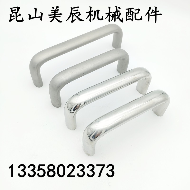 UABLC UABS20/26-100/112/120/128/160/180 304不锈钢椭圆形拉手