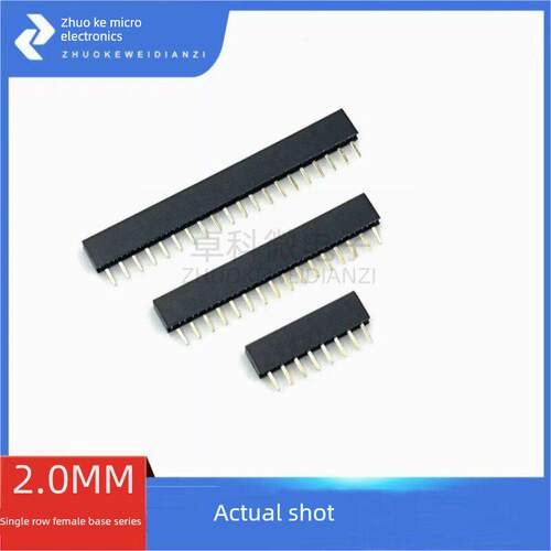 2.0MM 单排母 单排母座 2.0排母 1*2P/3/4/5/6/7/8/9/10-40P