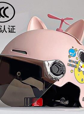 头JSW盔电动竹车男女士防晒四季通用电季瓶车帽蜻蜓半盔夏安磨砂