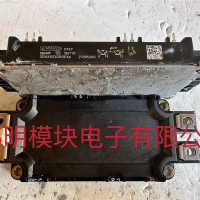 SEMIX603GB12E4P SEMIX453GB12E4P 二手原装质量保证包好