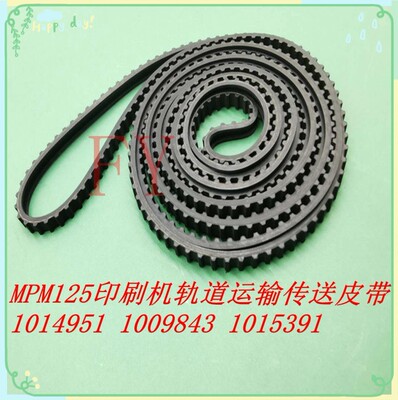 MPM印刷机轨道传送皮带1014951 1015391 1009843原厂材质1015174