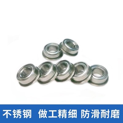 带边法兰轴承 MF115ZZ LF1150ZZ F638/5ZZ 5*11*12.5*4*0.8 mm