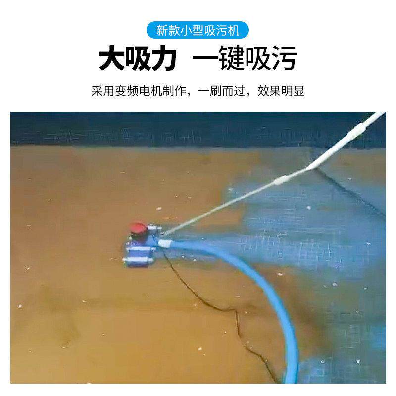 鱼TLU池吸污机游池泳池水下吸过尘器水吸粪滤池设备24v浴清洁清理