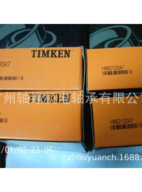 供32008X,200922567X/Y32009XR,3210X3,3201应1X,32013X,032014X,