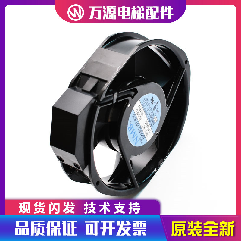 全新 NMB-MAT 5915PC-10T 22T 20T 23T 12T-B10 B20 B30 A00 风扇