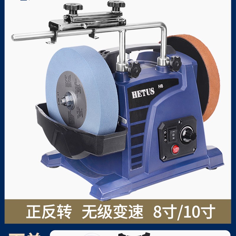 8寸/10寸低速水冷磨刀机家用磨剪刀车刀菜刀电动台式砂轮机磨刀器