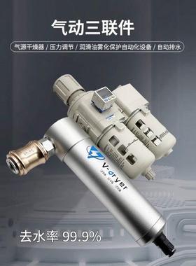 气动三联件af调c000空压2机自动0排水afr200油水分离气动过滤9810