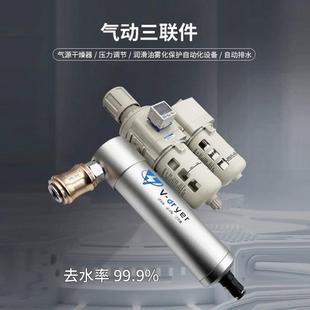 气动三联件af调c000空压2机自动0排水afr200油水分离气动过滤9810