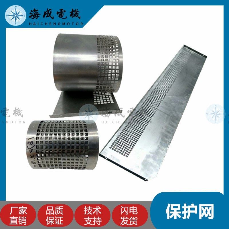 10KW20KW50KW100KW200KW发电机保护网罩风叶罩排风铁皮条防尘通风