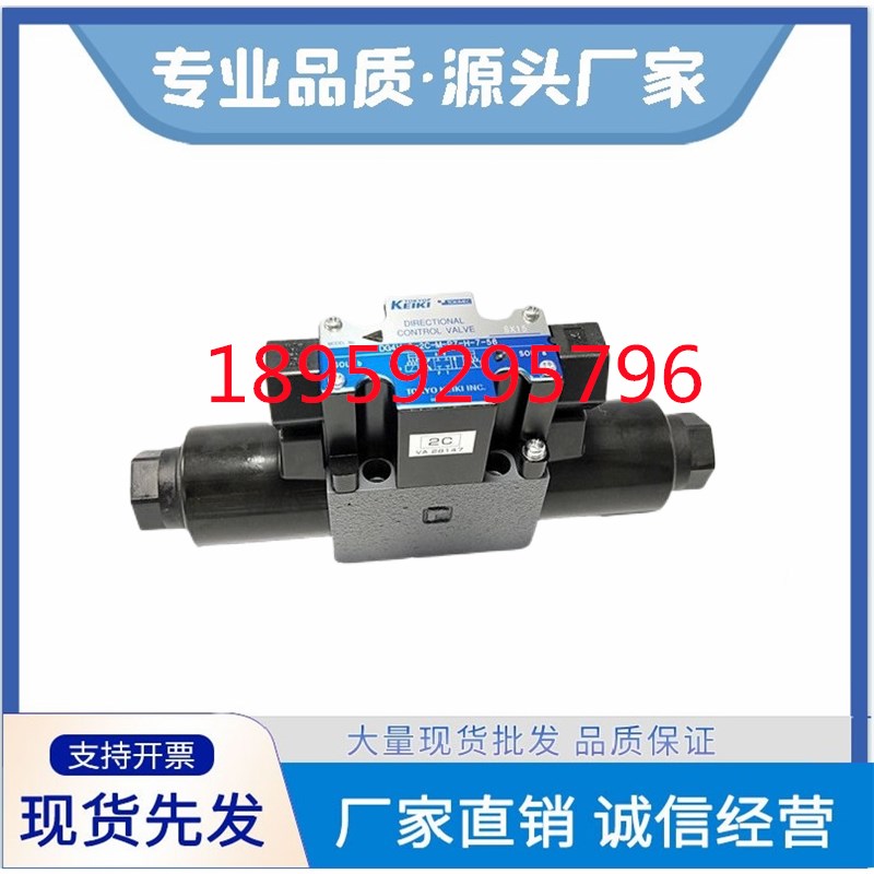 日本TOKYOKEIKI东京计器电磁换向阀DG4V-3-2C-M-P2-V-7-56液压阀