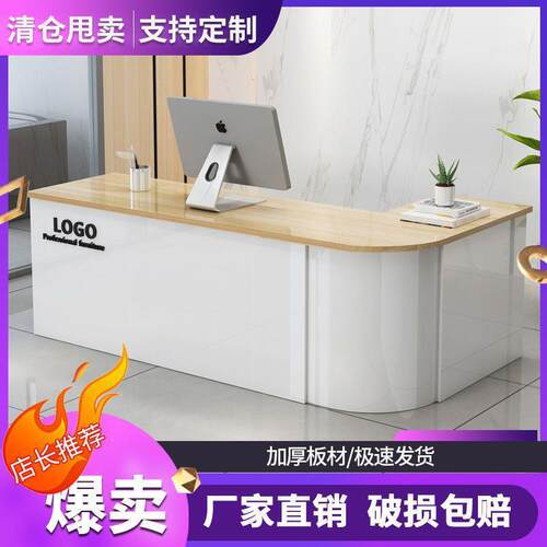 公司前台接烤待台育培训机构吧台角桌半圆漆简ZZQ教约现代转角收