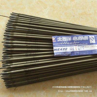 整箱大西洋电焊J422碳钢电焊..条2.条5 32 40mmVNW防粘铁焊条