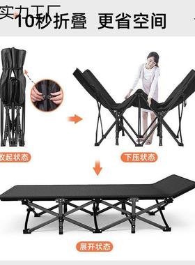 折叠床单人办公室午休折叠躺椅家用便携睡床成人陪午护行军简IIW