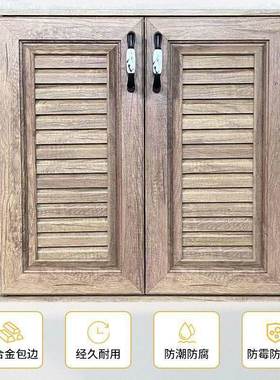 全增势#730带铝金柜门房diy户外洗手池透气格合栅百叶门框厨橱柜