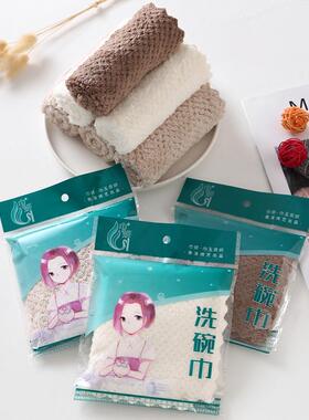 抹布不沾油珊WBO瑚绒强巾吸水擦手不毛厨房小家务清掉洁方洗碗赵
