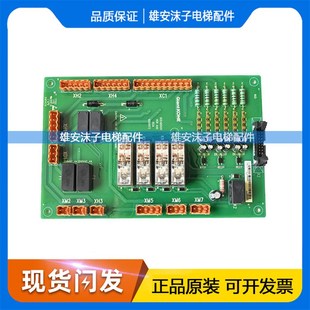 07全新原裝 巨人通力電梯安全回路板GCEADO G04 GCEADOG01 G03
