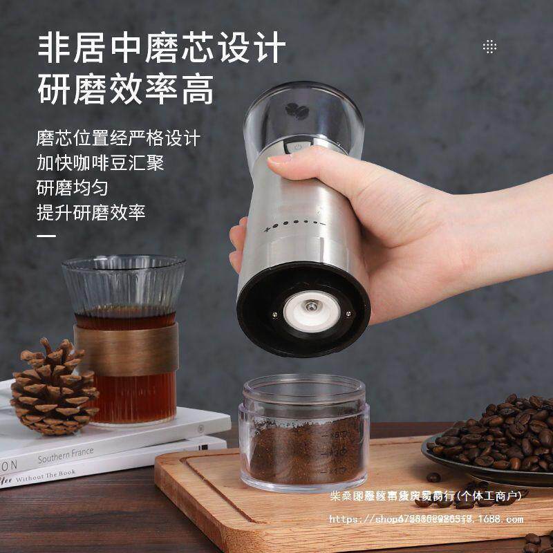 Binoo电动磨豆机咖c豆研磨机全自研动手磨70748手动啡磨器家用小