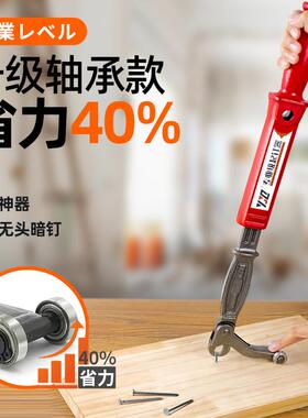 拔kt拔钉拔子kt7号仓1钉钳工起钉器木板拆钉子木托盘取铁木钉无头