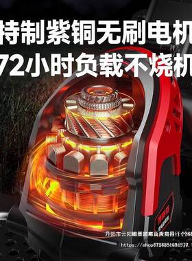 博菲电动割草奥机用小型家率LBR充电式除草机农用大功锂电池打草