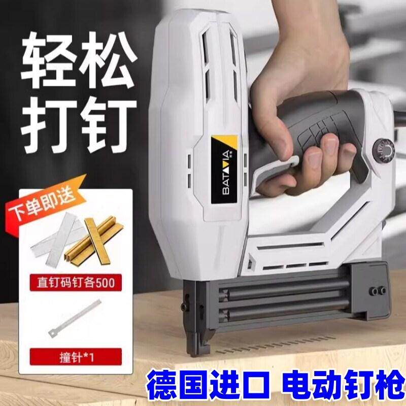 德国进口蚊文直射刚钉枪电动马码钉枪气丁抢打墙木工用玛钉枪神器