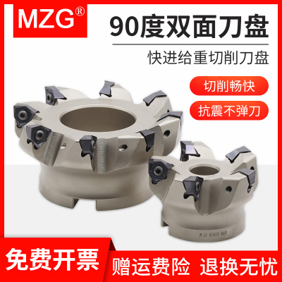MZG90度双面六角大切深重切削数控铣刀盘MFWN配WNMU080608铣刀片