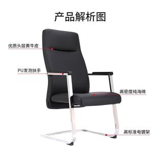 前椅久会议室椅职员电椅弓KR2067F形椅坐办公培训椅现代脑简约班