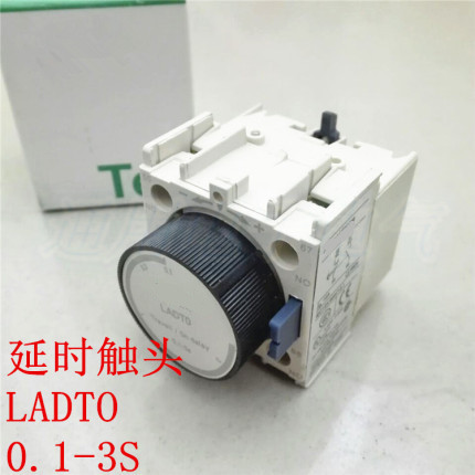延时触头 LADTO 接触器模块 LADT0 通电延时 0.1-3S