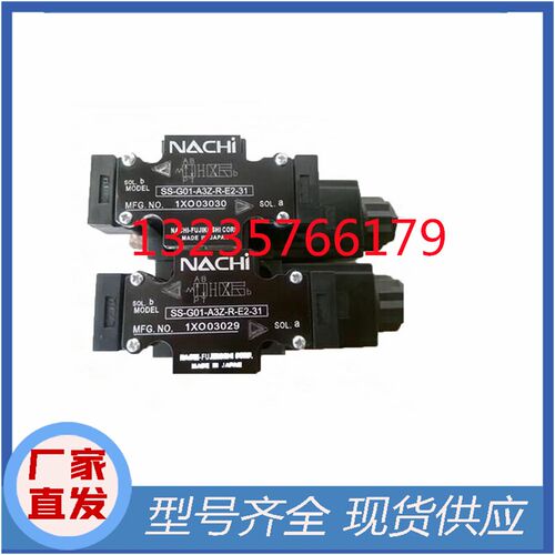 SS/SL-G01/G03-A3X-R-C1/C115/C2/D2-J21/J22/30/31不二越换向阀