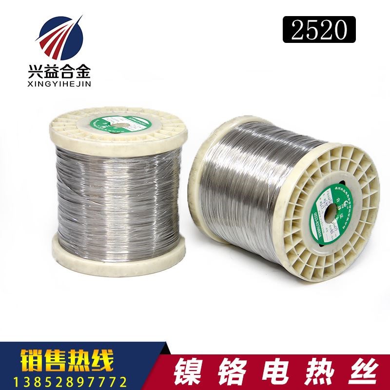 镍铬合金电阻丝 镍铬发热丝 镍铬电热丝 泡沫切割电热丝 2520材质