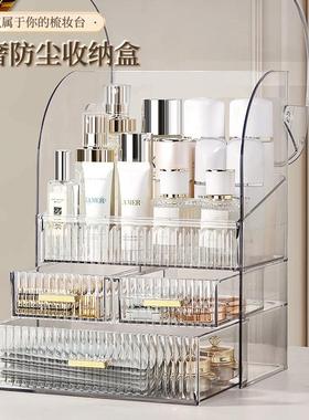 化增势#461妆品收纳专盒面大容量整理防尘透明抽屉置物架口盒红化