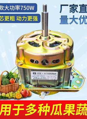 k粉t碎菜kt7号仓1机电机鸡养殖鸡鹅喂碎草机家用鸭多功能碎机瓜果