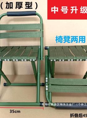 靠背椅成人户外一AL773810椅子家用折叠马钓鱼便携黄摆摊厚椅扎凳
