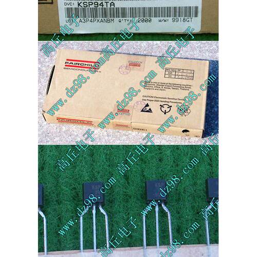 KSP94TA PNP 400V 0.3A 0.625W 三极管 实物现货 百只价